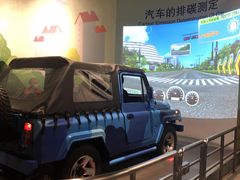 -中国杭州低碳科技馆