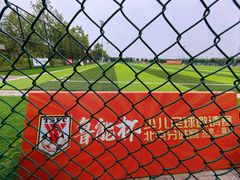 -瀛海足球主题公园