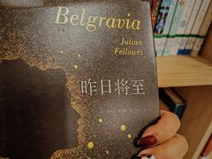 -阅读家(南海天河城店)