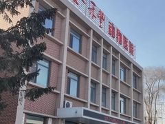 -派美特宠物医院·核磁CT·骨科肿瘤·疑难转诊(沈农禾丰店)