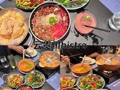 -Ameigo梅果·云贵川bistro(长宁来福士店)