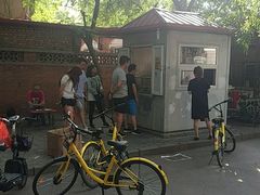 -庞记炸串