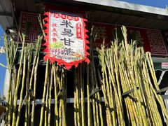 -南坛综合农贸市场