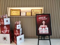 -Yestar艺星医疗美容医院