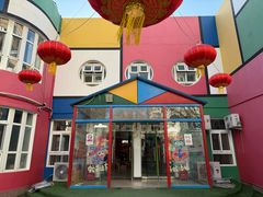 -幸福泉幼儿园(秋实东街)