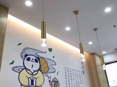 -茶百道(五山店)