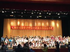 -健成运动中心·体适能跆拳道少儿格斗体考跳绳