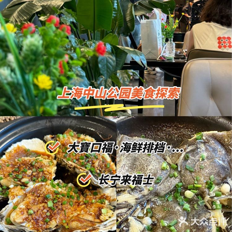 大饱口福！没见过生意这么好的平价海鲜馆子!
