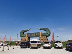 -呼伦贝尔大草原巴尔虎蒙古部落民俗旅游度假景区