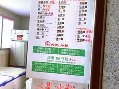 -贺记蛋烘糕(文庙西街店)