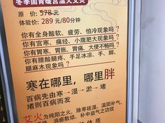 -喜艾堂艾灸馆(世贸天阶店)