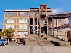 -半岛1919创意园区