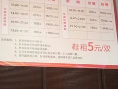 -广州保龄球馆(广州天河体育中心店)