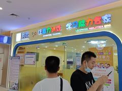 -紫荆广场·花漫里