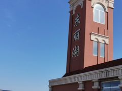 -天津东丽湖风景区