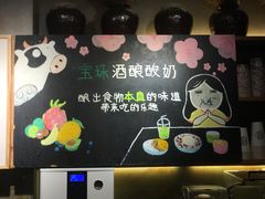 -宝珠奶酪(闵行仲盛店)