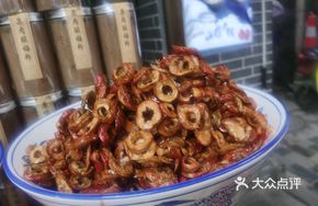Hawthorn Candied Fruit