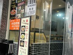 -泰宜担担面(黄泥塝总店)