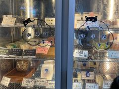 -mira甜品屋(财大店)