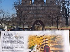 -北京石刻艺术博物馆(五塔寺)
