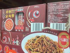 -山姆会员商店(杨桥西路店)
