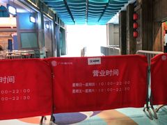 -广州融创水世界
