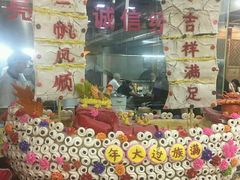 -乔家满族八大碗(流水沟店)