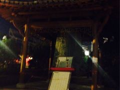 iphone_upload_pic-绳金塔