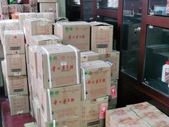 -醉真实酒批发行·茅台·五粮液·红酒寄卖回收