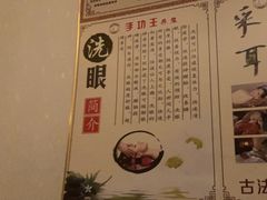 -手功王养生·足疗按摩·SPA·采耳(天府路店)