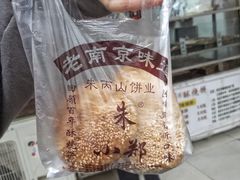 -朱记小郑酥烧饼(建康路店)
