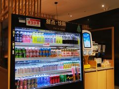 -温野菜涮涮锅(曲江大悦城店)