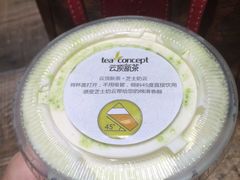 -云顶新茶(中洲店)