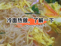 -三姐妹冷面馆(保卫路店)