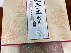 -秀妈厨房(灰汤老店)