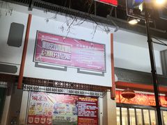 -丹尼斯(文峰店)