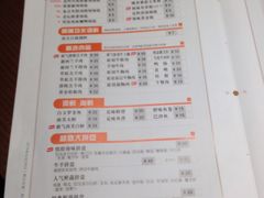 菜单-呷哺呷哺 黄金牧场 (回龙观港龙店)
