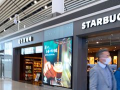 门面-星巴克(天津滨海国际机场1店)