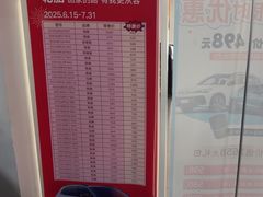 -协通上汽大众(青浦店)