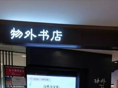 -武汉光谷K11