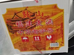 -永辉超市(鲁谷店)