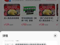 -佰烧海鲜烤肉火锅自助(熙地港店)