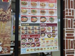 菜单-食其家·牛丼咖喱(浦电路店)