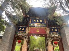-昆明市金殿名胜区