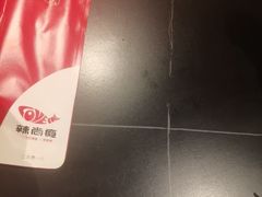 -辣尚瘾·烤鱼·新川菜(交大直营店)