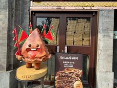 -马凯餐厅(地安门店)