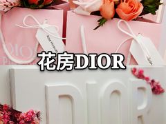 -Dior迪奥(上海世茂广场店)
