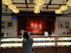 -稻香村(文殊院旗舰店)