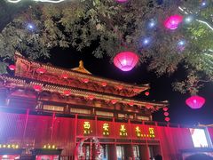 -大唐不夜城