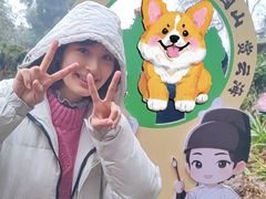 -窦圌山风景区